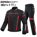 【スーパーSALE 10%OFF】バイクジャケット ライダースジャケット バイクパンツ ズボン バイク ウェア プロテクター装備 バイクウエア 防風 防寒 メンズ インナー付き 上下セット 父の日