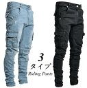 【クーポンで10%オフ】バイクパンツ メンズ デニムパンツ バイク レーシング オートバイパンツ バイクウェア ライダーパンツ 男性 耐磨 カジュアル 通勤 通...