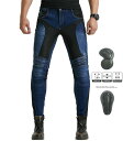 【クーポンで10%オフ】バイクパンツ メッシュ デニムパンツ 通気 バイク レーシング オートバイパンツ バイクウェア ライダーパンツ メンズ 男性 通気 耐磨...
