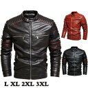 【スーパーSALE 10%OFF】バイクジャケット 革ジャン アウター ライダース バイク ライダースジャケット レザージャケット フェイクレザー PU ジャケット メンズ カジュアル 裏起毛 父の日