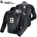 【クーポンで10%オフ】バイクウエア バイクジャケット インナー 防風 防寒 ライダージャケット レーシング ツーリング プロテクター付き スキニー メッシュ ...