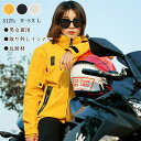バイクウエア バイクジャケット メンズ レディース 防風 防寒 反射材 ライダージャケット レーシング プロテクター付き 着脱インナー付き スキニー 長袖 秋冬...