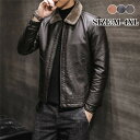 【スーパーSALE 10%OFF】バイクジャケット 革ジャン 皮ジャン PU レトロ風 レザージャケット アウター ライダース ライダースジャケット バイク 防風 防寒 レザー お洒落 メンズ 大きいサイズ カジュアル ツーリング 普段着 防寒対策 冬着 おしゃれ 春 秋 冬