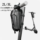 【クーポンで10%オフ】フロントバッグ 自転車 サイクルバッグ 防水 ミニバッグ 小物収納 サイクリングバッグ ロードバイク バイク コンパクト 軽量 大容量 ...