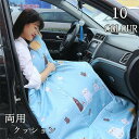 【クーポンで10%オフ】両用クッション 車用 抱き枕 敷布団 2way 腰当て 腰枕 ファスナー付き お昼寝まくら 収納便利 オフィス用 家 多機能 エアコン毛布 腰痛 運転 暖かい 父の日