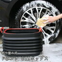 【クーポンで10%オフ】車 トランク 収納ボックス 折り畳み 大容量 多機能 持ち手付き トランク収納 収納ポケット 便利 収納ケース 置物箱 ゴミ箱 車用小物...