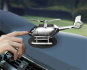 カーアロマディフューザー 車 アクセサリー 太陽エネルギー 自動回転 ソーラー 飾り アルミニウム合金 アロマ ドライブ 車載用 インテリア 電源不要 飛行機型 父の日(2)