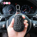 送料無料 キーケース メンズ レディース 車の鍵 自動車 レザー スマートキー PU カードキー 多機能 シンプル コンパクト スマートキー スマートキーケース...