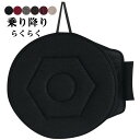【クーポンで10%オフ】シートカバー シートマット 座席カバー 座席クッション 回転 360 乗り降り らくらく 老人 妊婦 車座布団 車イス 運転席 前席 助手席 車イスカバー 春夏秋冬 通気 ビジネス 高級感 汎用 車クッション 洗える