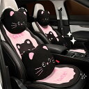 シートカバー シートマット シートクッション 座席カバー ボア 猫柄 ネコ 車座布団 通気 暖かい 車クッション 車イス 運転席 助手席 前席 後部座席 背マット 全席 車イスカバー 春夏秋冬 ビジネス 高級感 秋 冬 暖かい 可愛い 蒸れ防止 防塵 汚れ防止 組み合わせ 汎用