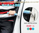 【選べる3色】 車の移動補助 車の出入り補助 車のスタンディング エイドハンドル ポータブル 持ち手 車両サポートハンドル 高齢者 年配 車のドアハンドル補助 ...