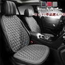 【クーポンで10%オフ】シートカバー シートマット シートクッション 座席カバー 薄い 車座布団 通気 車クッション 車イス 運転席 助手席 前席 後部座席 背...