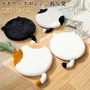 【クーポンで10%オフ】座布団 シートクッション 前部座席用 シートカバー 猫型 ネコ 丸形 軽自動車 滑り止め 取り外せるカバー 車イスカバー 座席カバー 車...