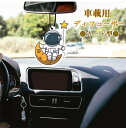 【3枚セット】カード ディフューザー 車 芳香剤 消臭 香り 車用ディフューザー アロマディフューザー アクセサリー 車装飾 取り付け簡単 装飾 プレゼント ギ...