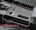 【クーポンで10%オフ】サイド収納ボックス 収納ボックス 車載用 便利グッズ 携帯収納箱 壁掛け 車用 落下防止 小物入れ 収納用品 荷物収納 隙間収納 車の収納バッグ 運転席/助手席 車の収納 工具箱 ポケット コンソール 後部座席 車用ゴミ箱 車中泊グッズ 父の日