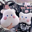 【クーポンで10%OFF】 首枕 腰枕 車クッション ネックピロー 頚椎サポート ネックパッド 車載 組み合わせ 肩こり 首 頭痛 旅行用 首痛 腰 腰痛 花 ...