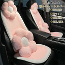 【クーポンで10%オフ】シートカバー 座席カバー 背マット 座布団 ふわふわ 車座布団 車イスカバー シンプル 運転席 助手席 後部座席 首枕 腰枕 春秋冬 可愛い 組み合わせ 腰痛 抱き枕 疲労軽減 骨盤 長距離 軽自動車 単品 別売り