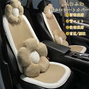 【クーポンで10%OFF】 シートカバー 座席カバー 背マット 座布団 ふわふわ 車座布団 車イスカバー シンプル 運転席 助手席 後部座席 首枕 腰枕 春秋冬 可愛い 組み合わせ 腰痛 抱き枕 疲労軽減 骨盤 長距離 軽自動車 単品 別売り