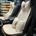 【クーポンで10%オフ】シートカバー 座席カバー 背マット 薄い 車座布団 車イスカバー 通気 シンプル 運転席 助手席 後部座席 腰枕 首枕 春 夏 秋 冬 四季兼用 可愛い 組み合わせ プレゼント ギフト お誕生日 旅行 運転 ドライブ 単品 別売り