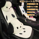 【クーポンで10%オフ】シートカバー 座席カバー 背マット 薄い 車座布団 車イスカバー 可愛い柄 犬 通気 シンプル 運転席 助手席 後部座席 首クッション 腰クッション 春 夏 秋 冬 四季兼用 可愛い 旅行 運転 ドライブ 組み合わせ 単品 別売り