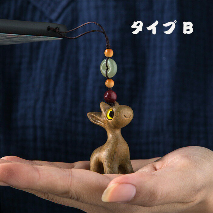 キーホルダー キーリング キーチェーン 車のキー用 鹿 しか 檀木 メンズ レディース 男女兼用 車 キー 鍵 家 カギ 可愛い ビジネス 汎用 プレゼント ギフト お誕生日 母の日 父の日 3