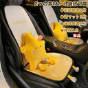 【クーポンで10%オフ】シートカバー 座席カバー 背マット 車座布団 車イスカバー ボア 通気 可愛い ふわふわ 運転席 助手席 前部座席 後部座席 腰クッション 腰枕 春 夏 秋 冬 四季兼用 組み合わせ 単品 別売り 運転 ドライブ