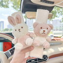 【クーポンで10%オフ】シートベルトカバー クッション パッド 保護 ショルダーパッド クマ ウサギ 車 カスタム 内装 便利グッズ 洗える 便利 安全 シンプル 通気 子供 大人 兼用 可愛い 軽量