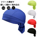 【クーポンで10%オフ】サイクル バンダナ サイクリング ジャージ用品 キャップ 自転車 頭巾 吸汗速乾 通気抗菌 サイクルバンダナ 帽子 男女兼用 男性 女性...