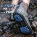 【クーポンで10%オフ】レインブーツ レインシューズ ショートブーツ 雨靴 雨具 靴 梅雨 梅雨対策 防水 レイン アウトドア 防水 防滑 男女兼用 軽量 おし...
