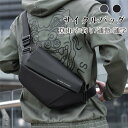 【クーポンで10%オフ】サイクルバッグ ショルダーバッグ メンズ ワンショルダー ボディバッグ 軽量 斜めがけ コンパクト 小物入れ バイク 登山 アウトドア ...