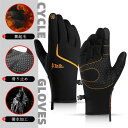 グローブ 手袋 サイクル スキー バイク 自転車用 レディース メンズ 防寒 防水 防風 雪かき 暖かい 熱性能 ウィンターグローブ アウトドア スマホ対応 裏...