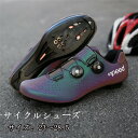 ロードバイクシューズ ロードバイク マウンテンバイク サイクリングシューズ サイクルシューズ 自転車 自転車靴 靴 シューズ 耐磨 通気 スポーツ かっこいい ...