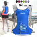 サイクリングバッグ リュックサック バックパック オートバイバック ボディバッグ バッグ 20L 反射材 通気 軽量 通勤 通学 サイクル 自転車 バイク コン...