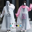 【クーポンで10%オフ】レインコート 自転車 レインウエア レインポンチョ カッパ EVA 雨合羽 クマ柄 1人掛け シングル 通勤 通学 送迎 野外フェス 大...