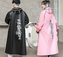 【クーポンで10%オフ】レインコート 自転車 レインウエア レインポンチョ カッパ EVA 雨合羽 クマ柄 1人掛け シングル 通勤 通学 送迎 野外フェス 大...
