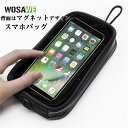 【クーポンで10%オフ】フロントバッグ スマホケース 7インチ以下対応 画面操作可能 スマホタッチ可能 バイクバッグ タンクパック マグネット付き 地図アプリ ...