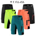 サイクルパンツ 自転車パンツ メンズ 夏用 五分丈パンツ サイクリングパンツ ハーフパンツ ショートパンツ スポーツウェア 吸汗速乾 登山パンツ 釣りパンツ 短パン カジュアルウエア ロードバイクショーツ ランニング ボトムス おしゃれ