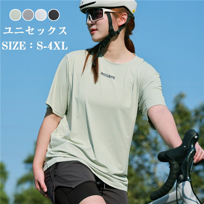 Tシャツ メンズ レディース 半袖 丸首 トレーニングウェア サイクルジャージ 吸汗 速乾 大きいサイズ スポーツウェア ルーズフィット スポーツ ジム ジョギ...