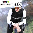 ウィンドシェルベスト ウインドブレーク ベスト サイクル メンズ レディース ノースリーブ サイクリングウェア ジャケット サイクルジャケット ロードバイク 自転車 夏 無地 春夏用 ジャージ 通気性 スポーツウェア 防水 カジュアル 作業着 防風 超薄型 防風通気