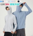 ラッシュガード レディース メンズ パーカー 長袖 冷感 日焼け防止服 体型カバー ラッシュパーカー uvカット ジップアップ 薄手 指穴 大きいサイズ 吸汗 速乾 ストレッチ 遮光 ツバ 夏 日焼け防止 フード付き 猛暑対策 涼しい ひんやり(4)