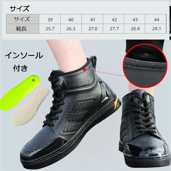 【送料無料】レインブーツ レインシューズ メンズ ブーツ インソール付き ショートブーツ コックシューズ 完全防水 歩きやすい 痛くない 疲れない 雨靴 長靴 レディース 軽量 柔らかい 滑らない 梅雨 台風雨対策 ガーデニングブーツ インナー付き 晴雨兼用 ファッション