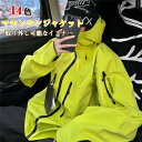 マウンテンジャケット マウンテンパーカー レディース メンズ ユニセックス インナー付き 長袖 フード付き 防水 春 秋 冬 防寒 防風 暖かい 温かい 通気 自転車 サイクル ランニング ジョギング ストリート アウトドア マウンテン 軽い スポーツ スポーツウエア 温かい
