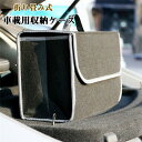 【クーポンで10%オフ】車 トランク 収納ボックス 収納ケース 折り畳み 大容量 多機能 持ち手付き トランク収納 後部座席 収納 収納ポケット 便利 車中泊グ...