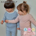 ルームウェア パジャマ上下セット 部屋着 キッズ 長袖 春用 秋用 子供用ナイトウェア ベビー 女の子 男の子 綿素材 韓国産 韓国風 80 90 100 11...