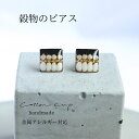 ピアス 和風 着物 浴衣 和装スクエア 四角 小ぶり レジン 手作り ピアス ナチュラル ボタニカル 花 フォーマル カジュアル 個性的 金属アレルギー つけっぱなし かわいい お花 サージカルステンレス 30代 40代 50代 卒業式 入学式 軽い レジン 日本