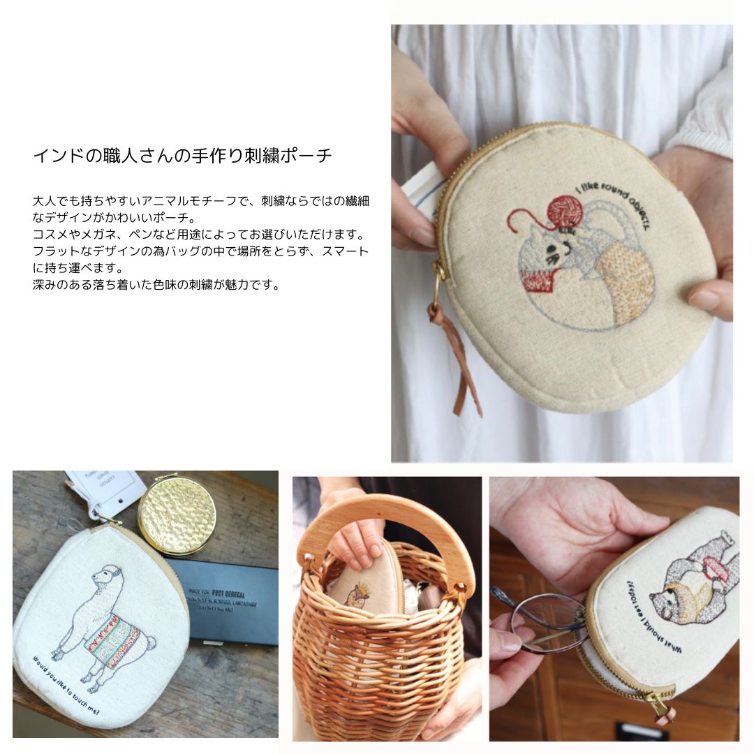 刺繡ポーチ 動物 ポーチ コスメポーチ 化粧ポーチ アニマル刺繍 かわいい アニマル...