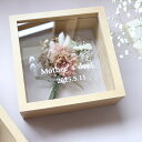 カーネーション 母の日フラワー 花 ギフト フラワーギフト アレンジメント BOX ドライフラワー プレゼント インテリア 新築祝い 花 ガラスケース 送料無料...