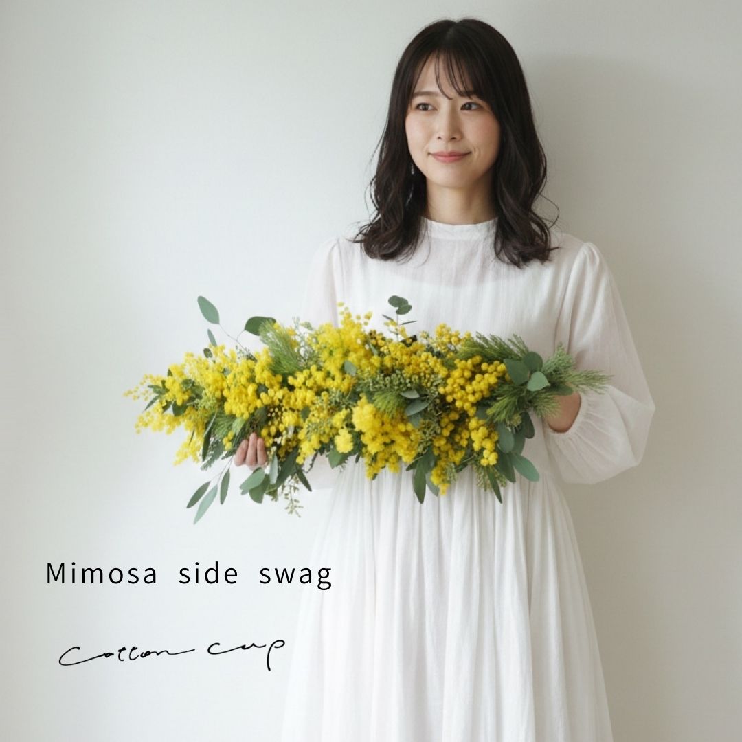 ミモザスワッグ パールアカシア 壁掛け ギフト プレゼント インテリア 新築祝い 花 お祝い ナチュラル ..