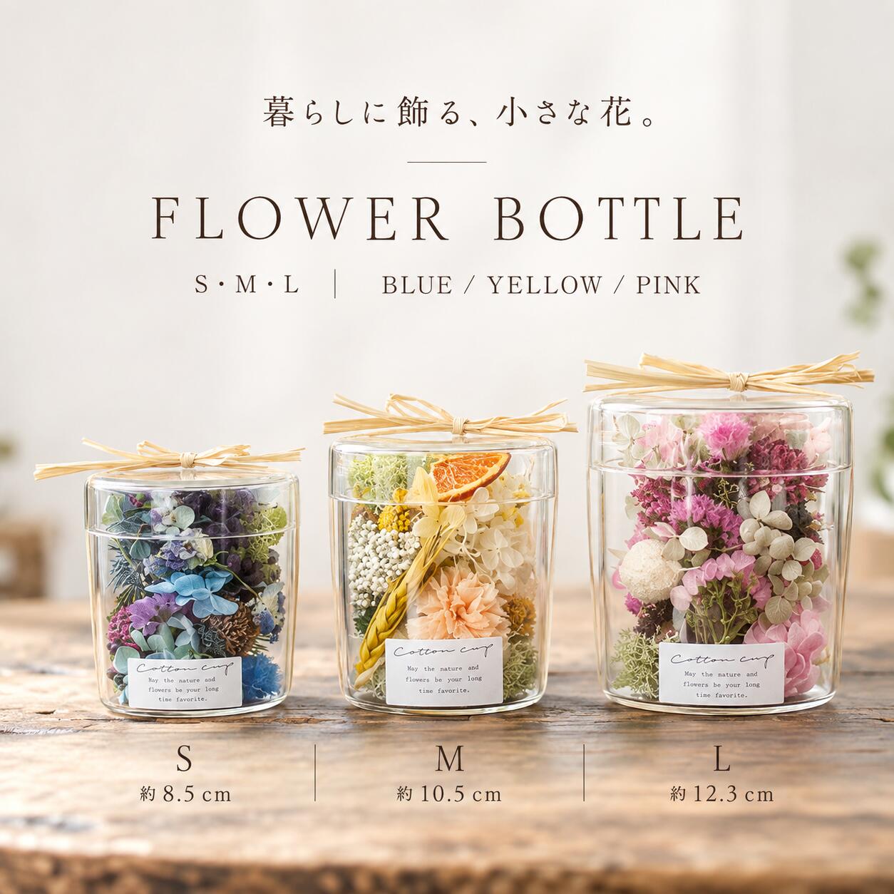 楽天市場】母の日 カーネーション（ドライフラワー｜花・観葉植物