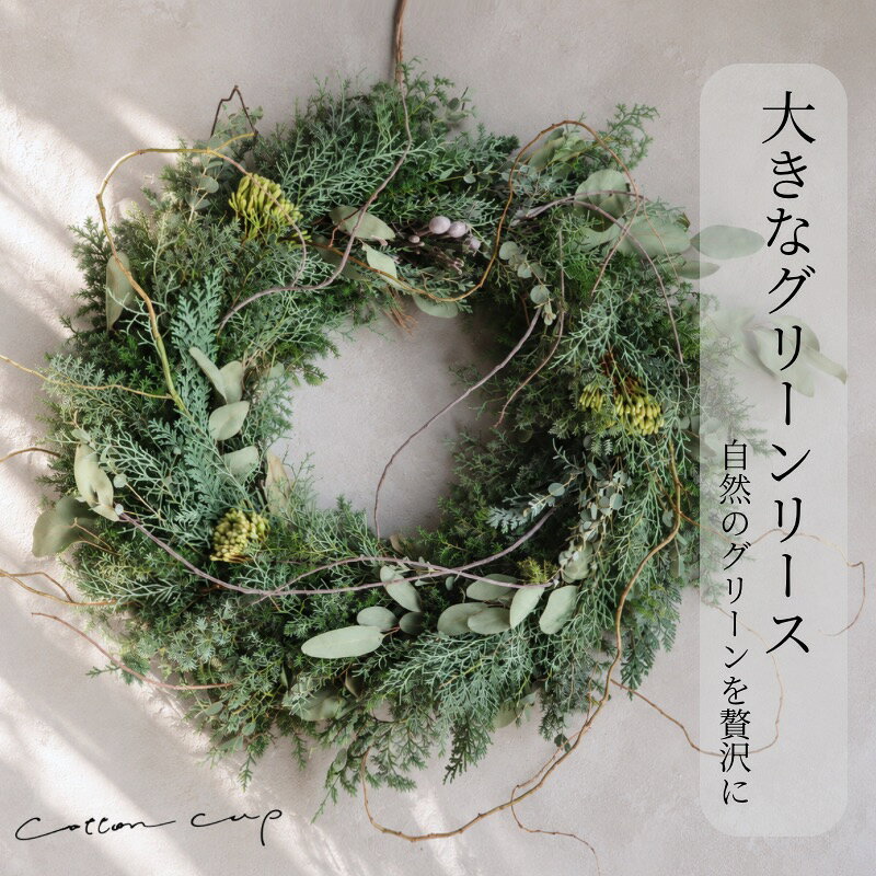 楽天市場】クリスマスリース 50cmの通販